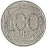 Италия 100 лир 1998