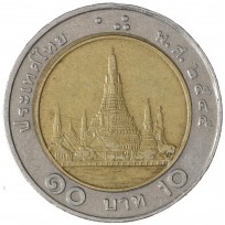 Монета Таиланд 10 бат 2002