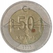 Турция 50 курушей 2009