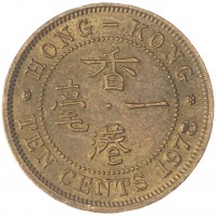 Монета Гонконг 10 центов 1978