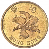 Монета Гонконг 50 центов 1998