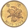 Гонконг 50 центов 1998 - 937029446