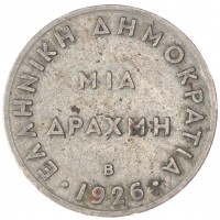 Монета Греция 1 драхма 1926