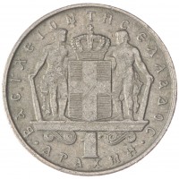 Монета Греция 1 драхма 1967