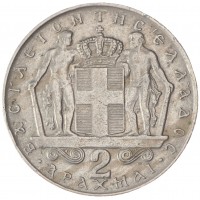 Монета Греция 2 драхмы 1970