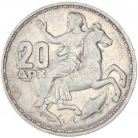 Монета Греция 20 драхм 1960 Серебро