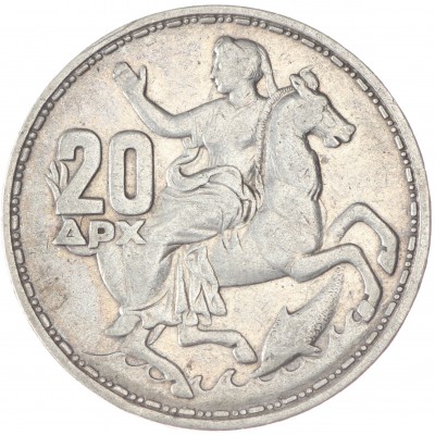 Монета Греция 20 драхм 1960 Серебро