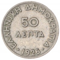 Монета Греция 50 лепт 1926