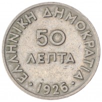 Монета Греция 50 лепт 1926