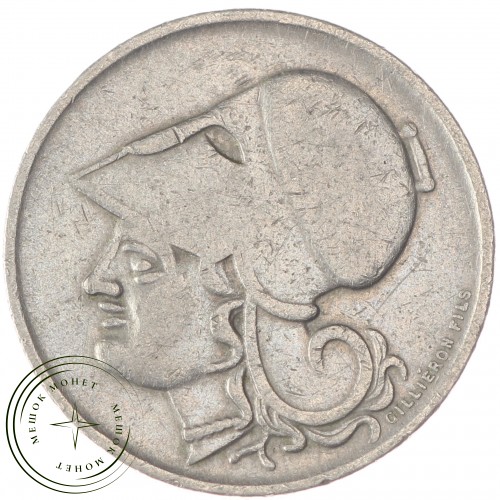 Греция 50 лепт 1926