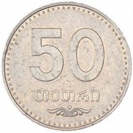 Монета Грузия 50 тетри 2006