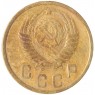 2 копейки 1952 — 937032453