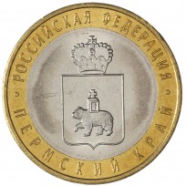 Монета 10 рублей 2010 Пермский край