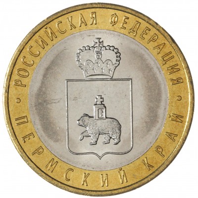 Монета 10 рублей 2010 Пермский край
