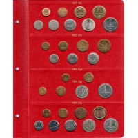 Альбом для монет СССР 1961-1991 по годам (новая редакция)