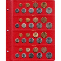 Альбом для монет СССР 1961-1991 по годам (новая редакция)
