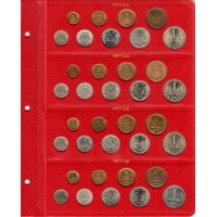 Альбом для монет СССР 1961-1991 по годам (новая редакция)