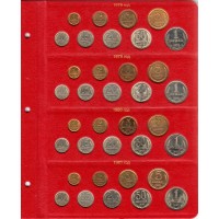 Альбом для монет СССР 1961-1991 по годам (новая редакция)