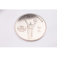 Приднестровье 25 рублей 2020 Город-герой Киев