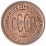 Полкопейки 1925 — 937044897