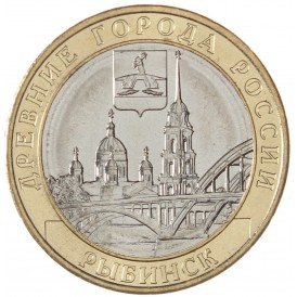 10 рублей 2023 Рыбинск UNC