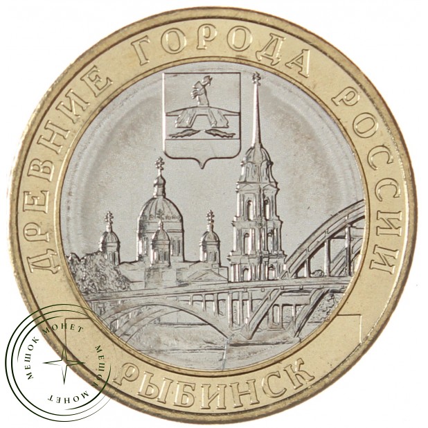 10 рублей 2023 Рыбинск UNC
