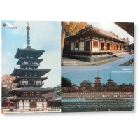 Япония годовой набор монет 1999 Касуга-тайся