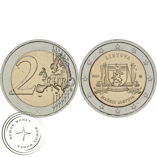 Литва 2 евро 2025 Мазоджи — 937046647