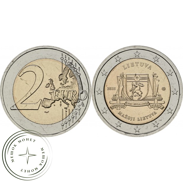 Литва 2 евро 2025 Мазоджи — 937046647