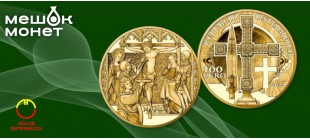 Монеты Австрии Мифы Сокровища Легенды 100 евро 2026 — Священное Копье