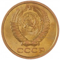 Монета 5 копеек 1962