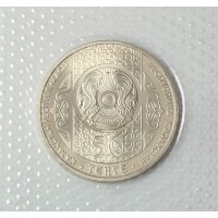 Монета Казахстан 50 тенге 2013 Колобок в запайке