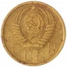 5 копеек 1955 — 61501080