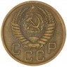 5 копеек 1955 — 61501080