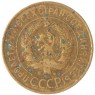 3 копейки 1931 — 93699750