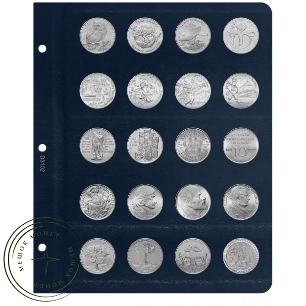 Универсальный лист для монет диаметром 31 мм (синий) в Альбом КоллекционерЪ