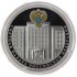 3 рубля 2020 Счетная палата