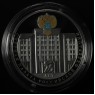 3 рубля 2020 Счетная палата