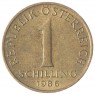 Австрия 1 шиллинг 1986