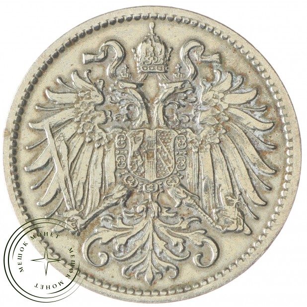 Австрия 10 хеллеров 1915