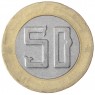 Алжир 50 динаров 1999 - 937030529