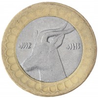 Монета Алжир 50 динаров 1999