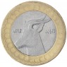 Алжир 50 динаров 1999
