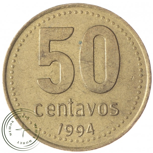 Аргентина 50 сентаво 1994 2