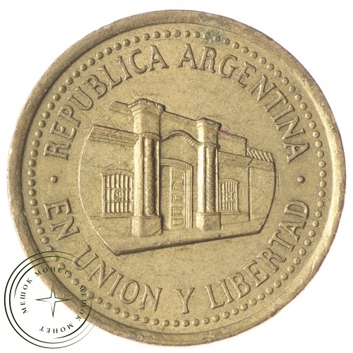 Аргентина 50 сентаво 1994 2