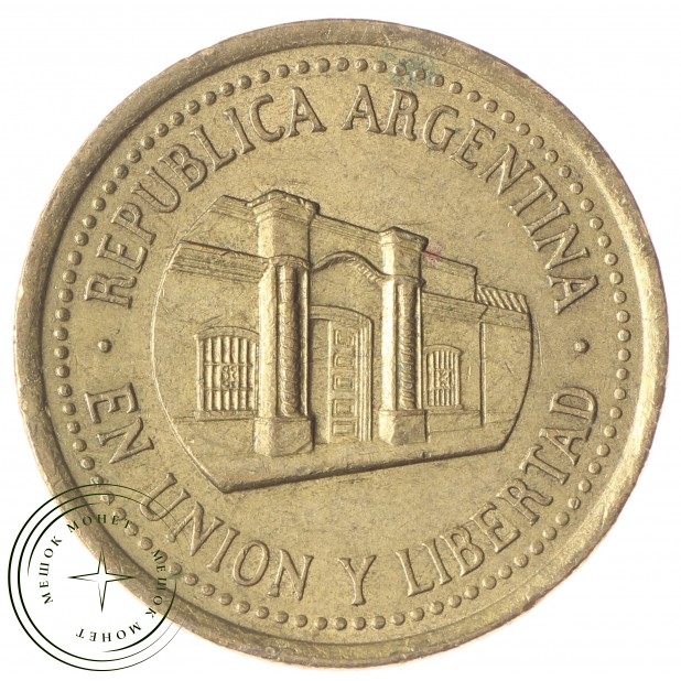 Аргентина 50 сентаво 1994 2