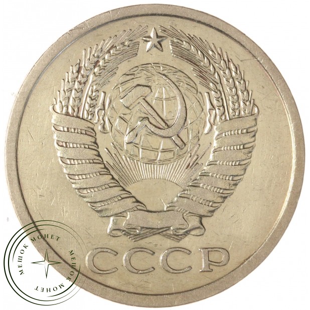 5 копеек 1969 — 937037852