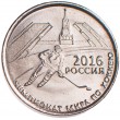 Приднестровье 1 рубль 2016 Чемпионат мира по хоккею