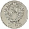50 копеек 1975 — 937037870