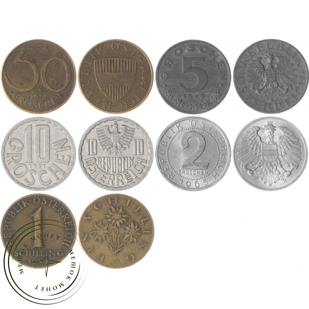 Набор монет Австрии (5 монет)